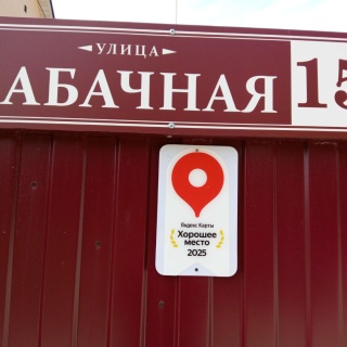 Объявление Студия, 36м2, 1/2 эт